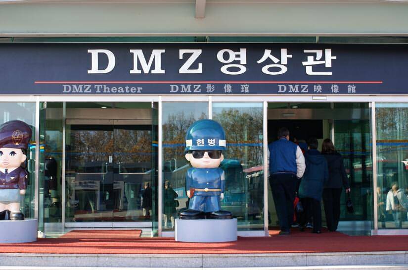 DMZ Theater